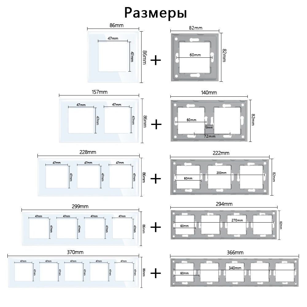 Купить Рамка комби 3 поста (2G+2F) 228*86мм, стекло 2.5D, цвет серый в интернет-магазине Mvava.ru