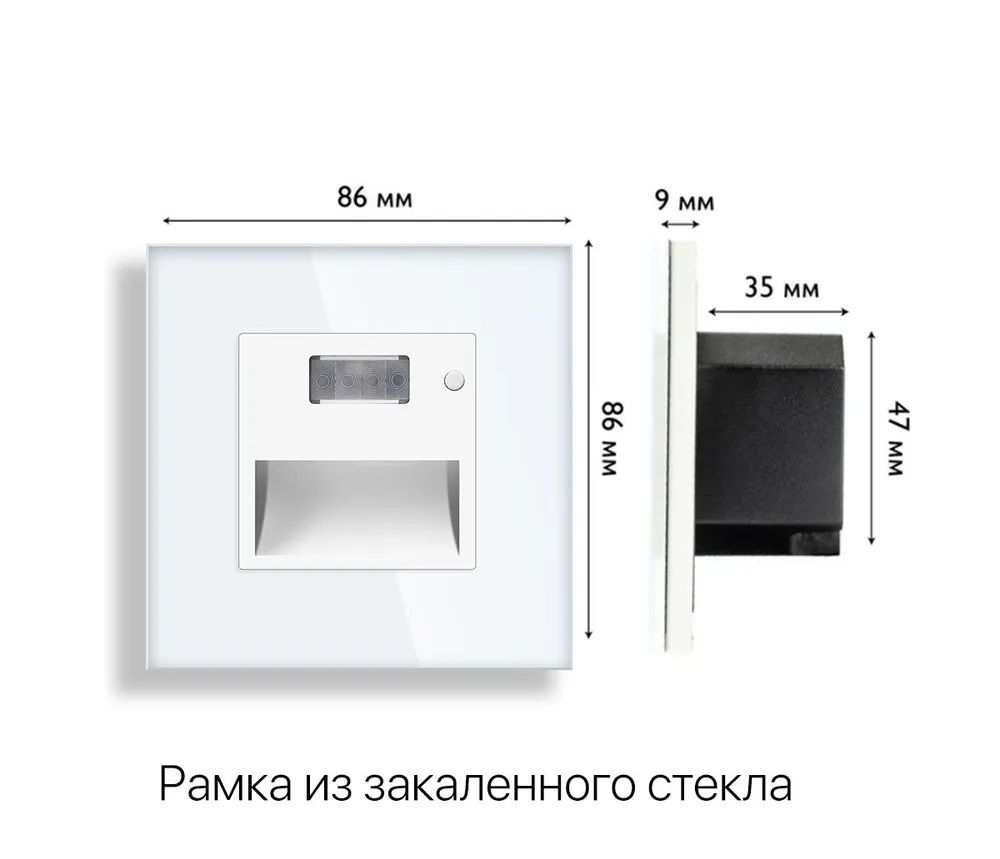 Cветильник echo для лестниц , с датчиком движения, света, рамка стекло, цвет черный MVAVA