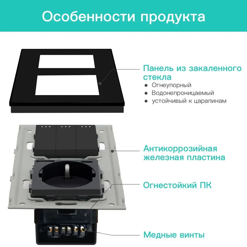 Купить Выключатель с розеткой USB и type-C, 3 клавиши 1 розетка быстрая зарядка 20w, 2 поста (М3+1F) рамка стекло 157х86мм цвет черный в интернет-магазине Mvava.ru
