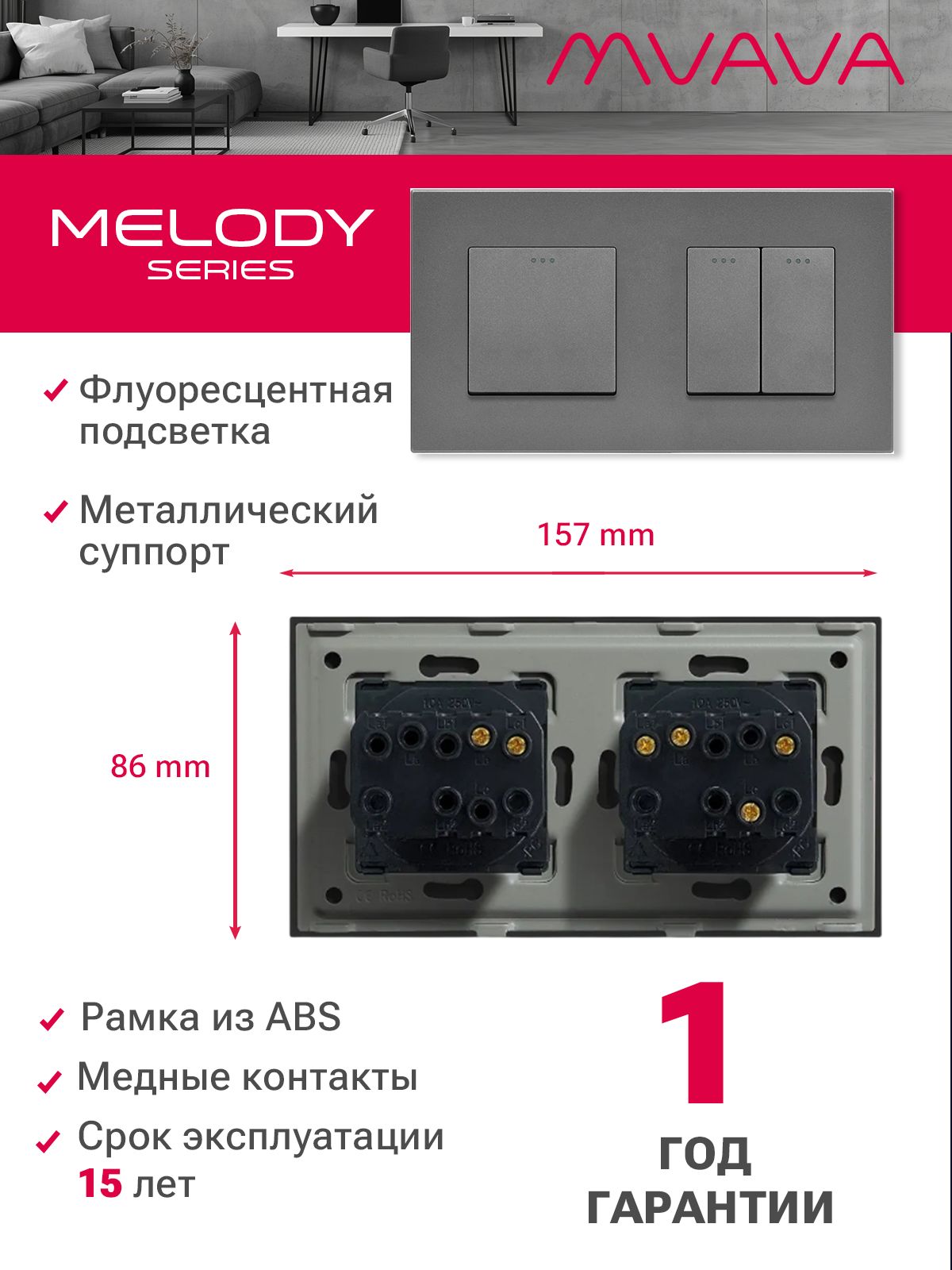 Купить Выключатель 3 клавиши 2 поста (М1+М2) рамка пластик 157х86мм цвет серый в интернет-магазине Mvava.ru