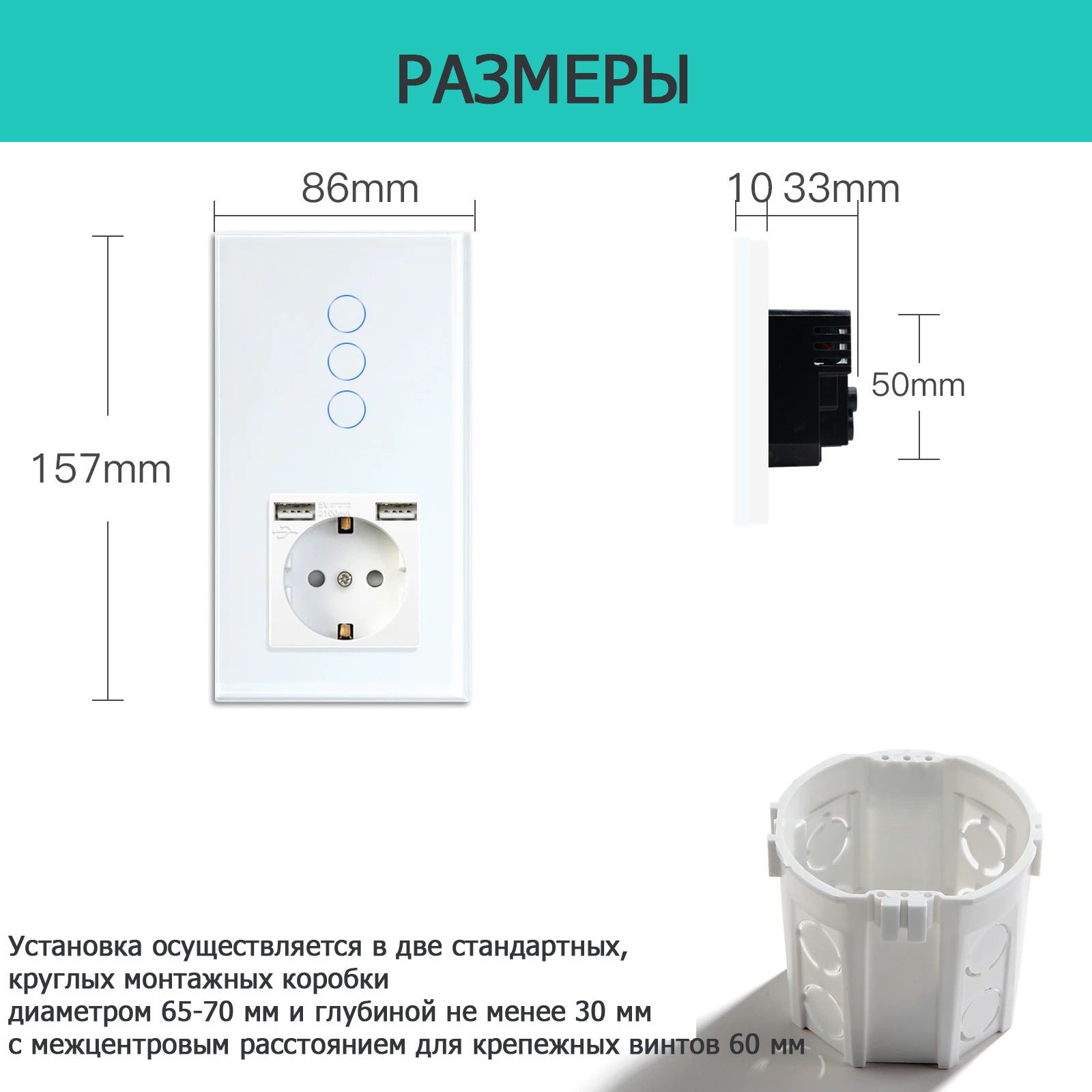 Купить Сенсорный выключатель с розеткой 1кл. 1 розетка, 2 поста (1G+1AA) стекло 157х86мм цвет белый в интернет-магазине Mvava.ru