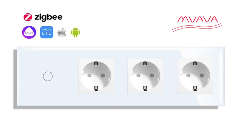 Купить Сенсорный выключатель ZigBee MVAVA 1 кл. 3 розетки 4 поста (1G+3EU) стекло299х86мм цвет белый в интернет-магазине Mvava.ru