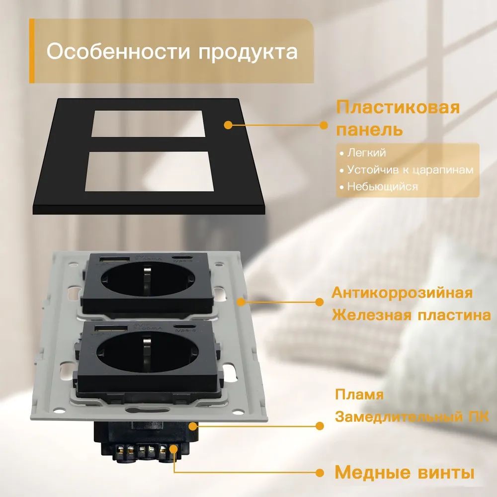 Купить Розетка электрическая 2 поста, с Usb/Type-C АC, рамка 157х86мм пластик, цвет черный в интернет-магазине Mvava.ru
