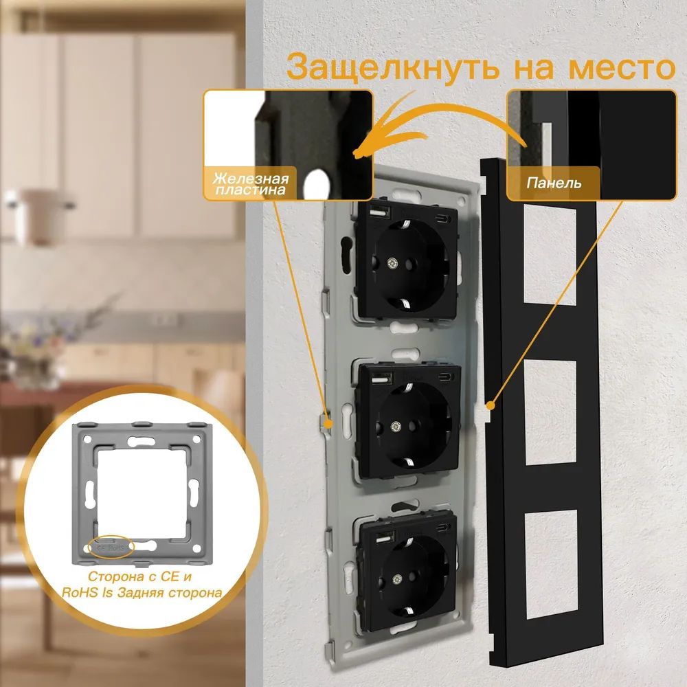Купить Розетка электрическая 3 поста, с Usb/Type-C АC, рамка 228х86мм пластик, цвет черный в интернет-магазине Mvava.ru