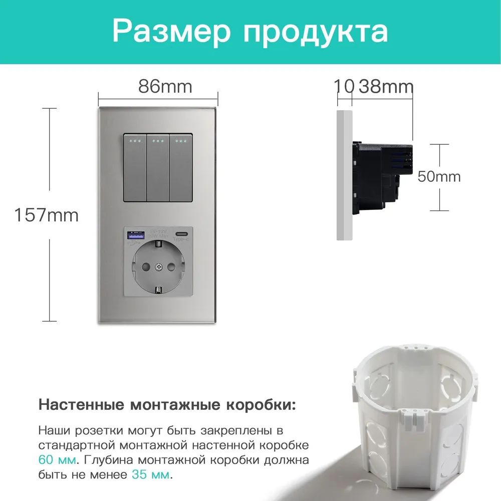 Купить Выключатель с розеткой USB и type-C, 3 клавиши 1 розетка быстрая зарядка 20w, 2 поста (М3+1F) рамка стекло 157х86мм цвет серый в интернет-магазине Mvava.ru
