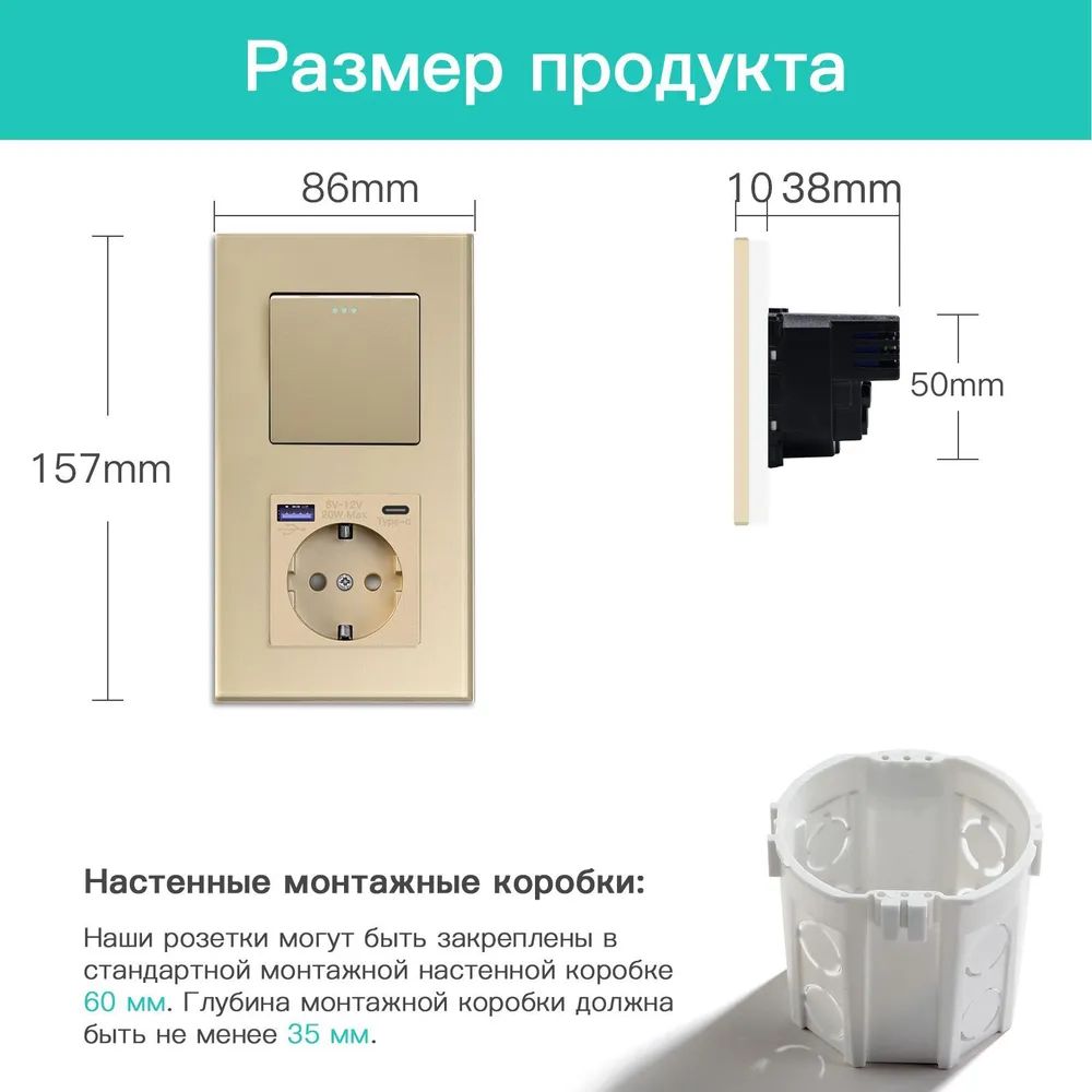 Купить Выключатель с розеткой USB и type-C, 1 клавиша 1 розетка быстрая зарядка 20w, 2 поста (М1+1F) рамка стекло 157х86мм цвет золото в интернет-магазине Mvava.ru