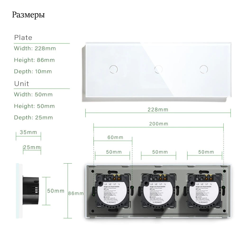 Купить Сенсорный выключатель 3 клавиши, 3 поста (1G+1G+1G) стекло 2.5D 228х86мм цвет белый в интернет-магазине Mvava.ru