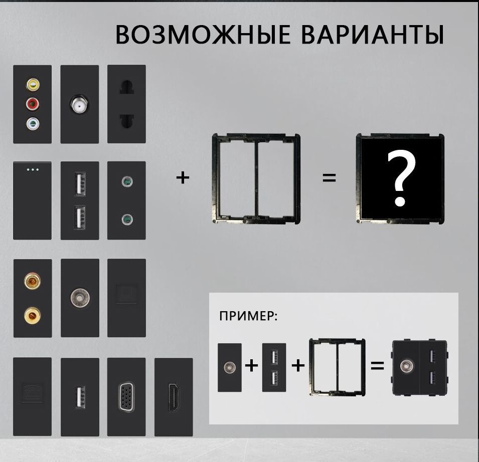 Купить Рамка крепежная, для механизмов розеток 1/2 (3шт) в интернет-магазине Mvava.ru