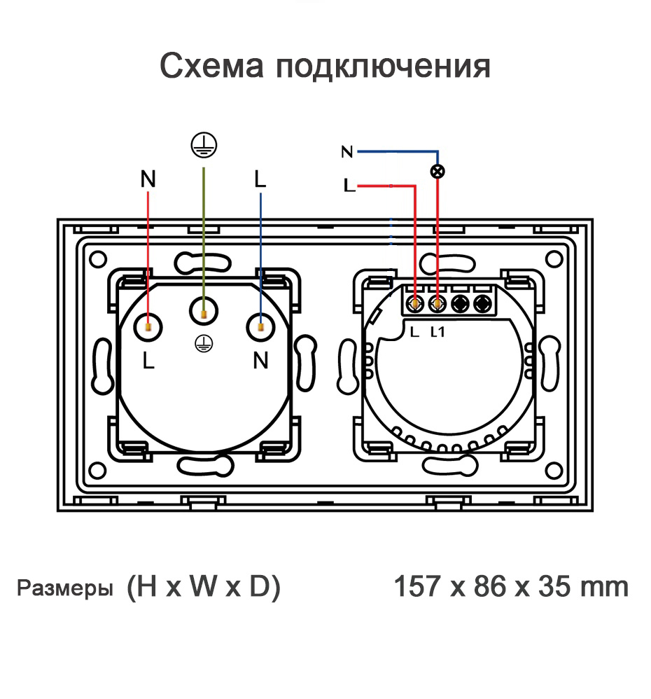 Купить Сенсорный выключатель с розеткой 1кл. 1 розетка, 2 поста (1G+1EU) стекло 2.5D 157х86мм цвет белый в интернет-магазине Mvava.ru