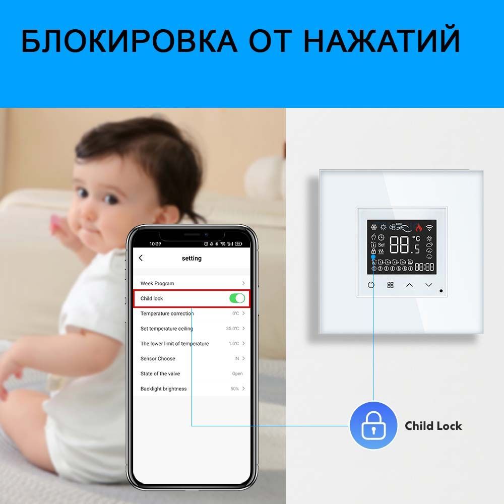 Купить Сенсорный Wi-Fi терморегулятор/термостат, с Алисой, рамка 157х86мм стекло 2.5D, цвет белый в интернет-магазине Mvava.ru