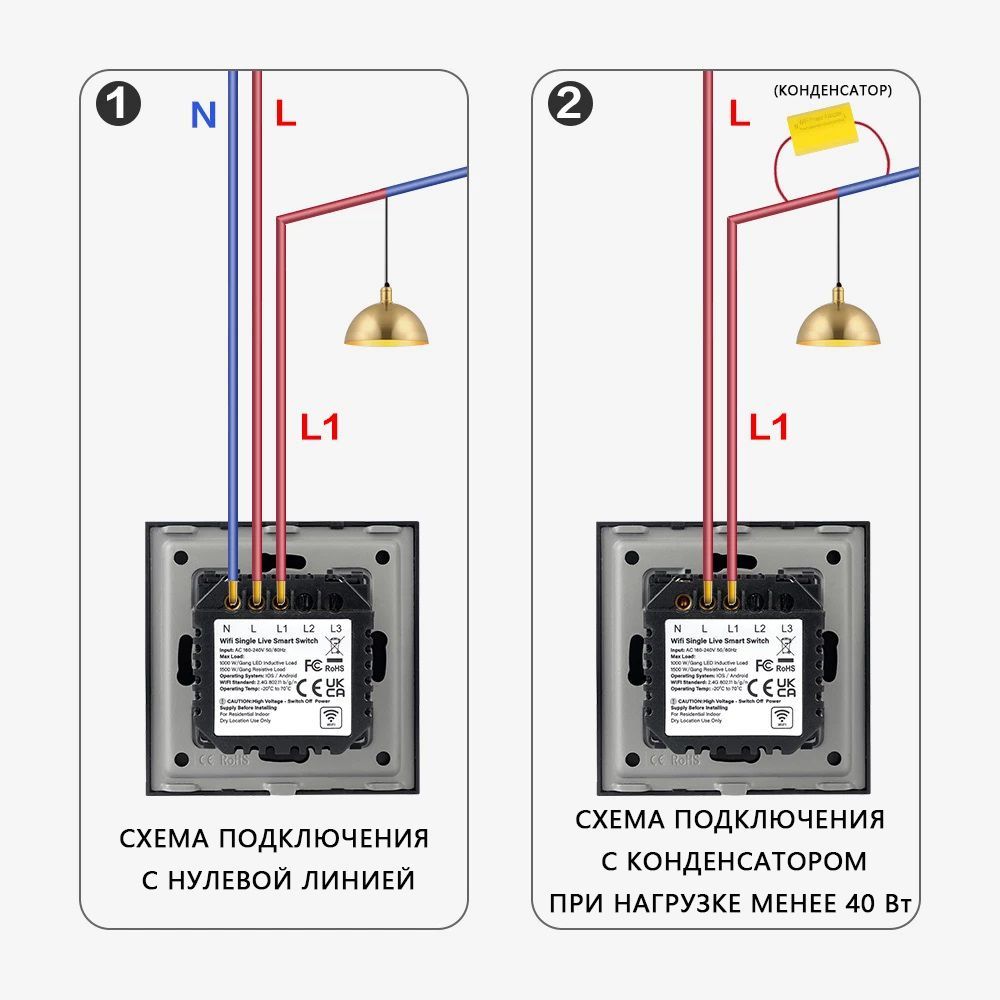 Купить Cенсорный Wi-Fi выключатель 600 Вт , с Алисой, 2 клавиши 1 пост, (2G) цвет черный в интернет-магазине Mvava.ru