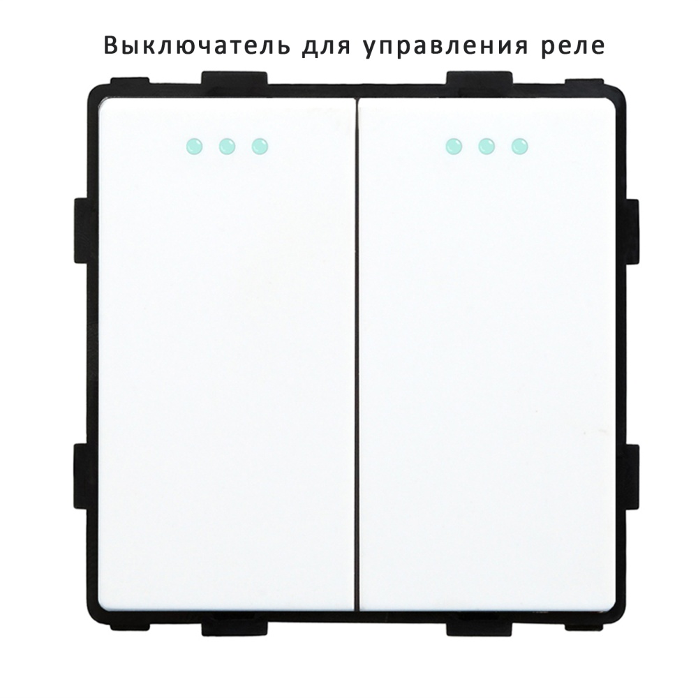 Купить Выключатель с самовозвратом (Reset), 2 клавиши, (без рамки) цвет белый в интернет-магазине Mvava.ru