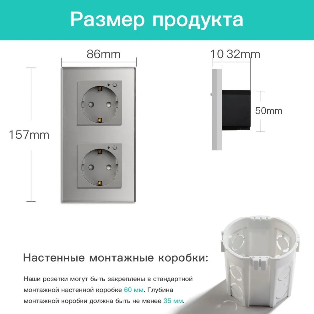 Купить Розетка ZigBee 2 поста, 16А рамка стекло 86х86мм цвет серый в интернет-магазине Mvava.ru
