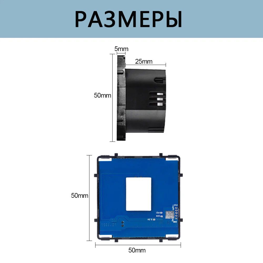 Купить Сенсорный модуль, 1 клавиша проходной Zigbee , (Алиса, без панели) в интернет-магазине Mvava.ru