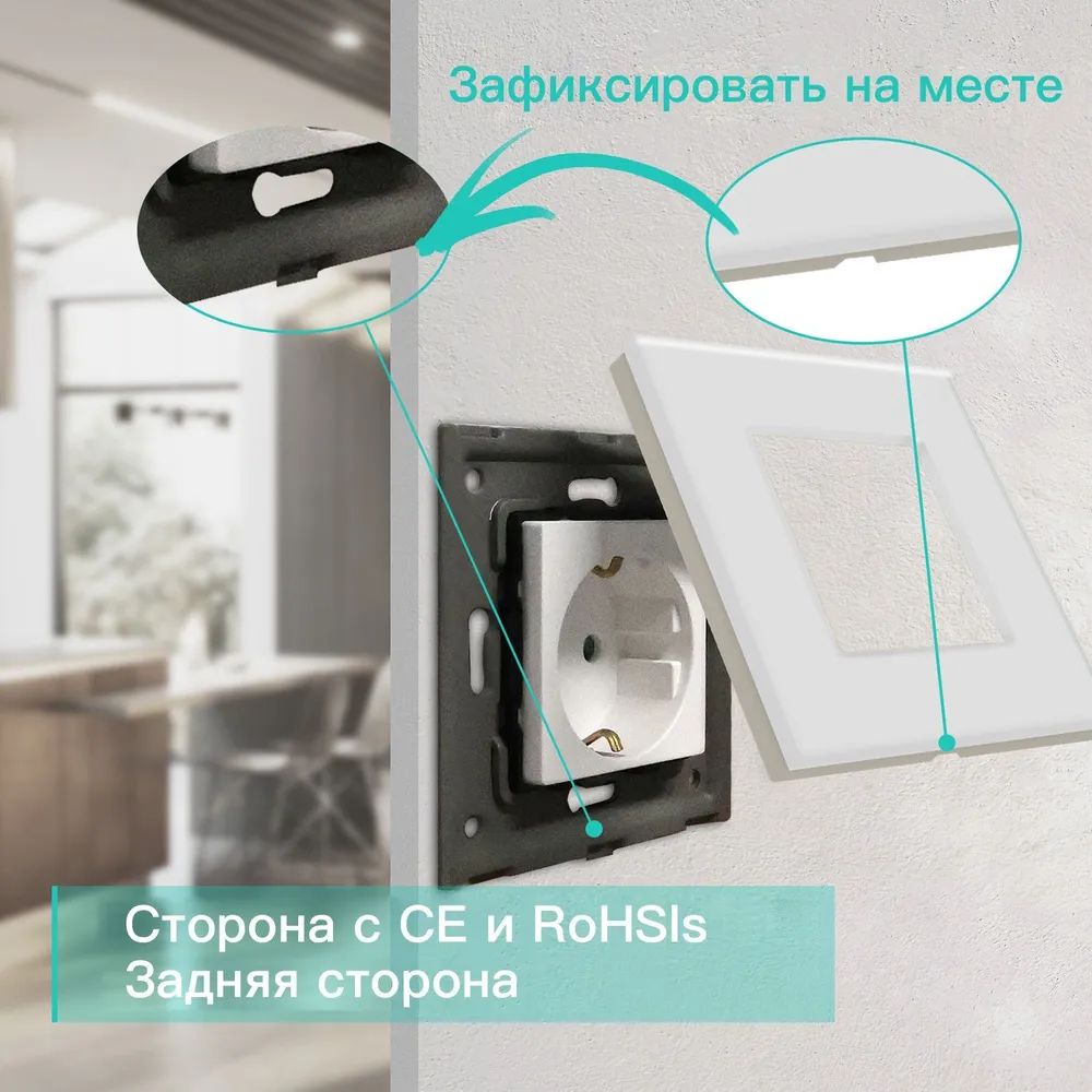 Купить Розетка электрическая 1 пост MVAVA, рамка стекло 86х86мм, цвет белый в интернет-магазине Mvava.ru