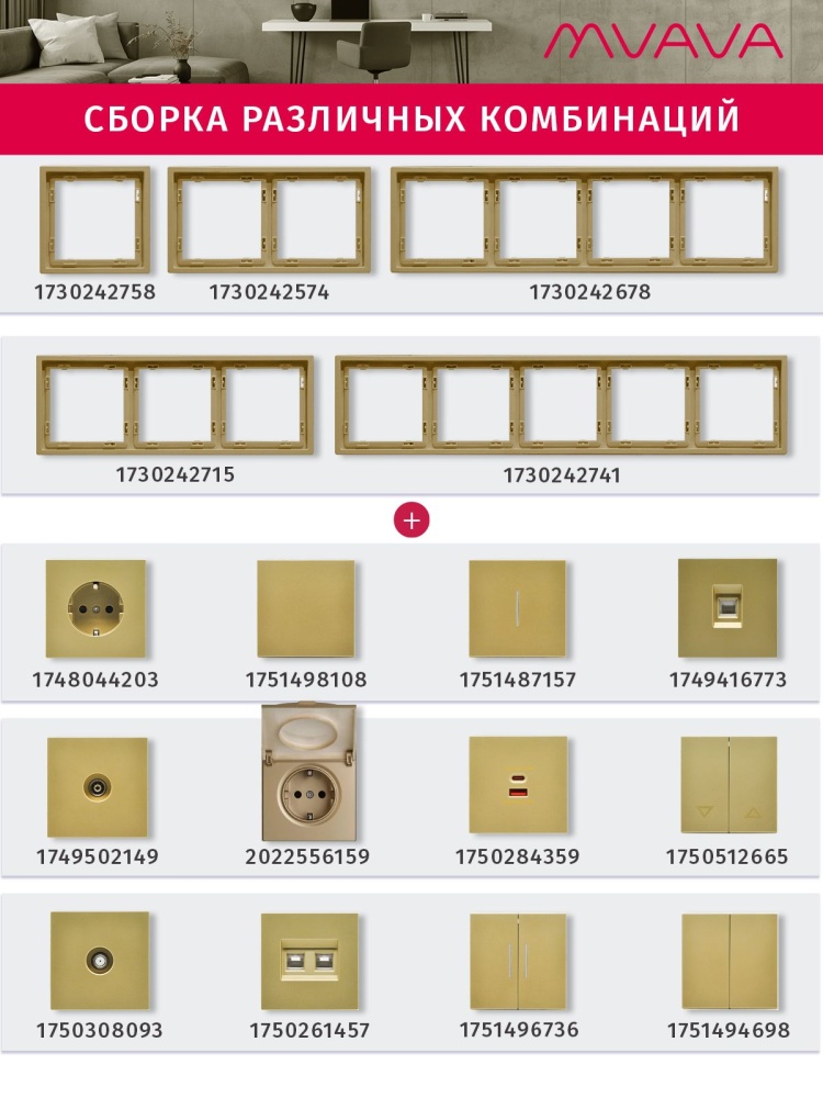 Розетка с крышкой echo 2 поста 16А, пластик, цвет серебро MVAVA