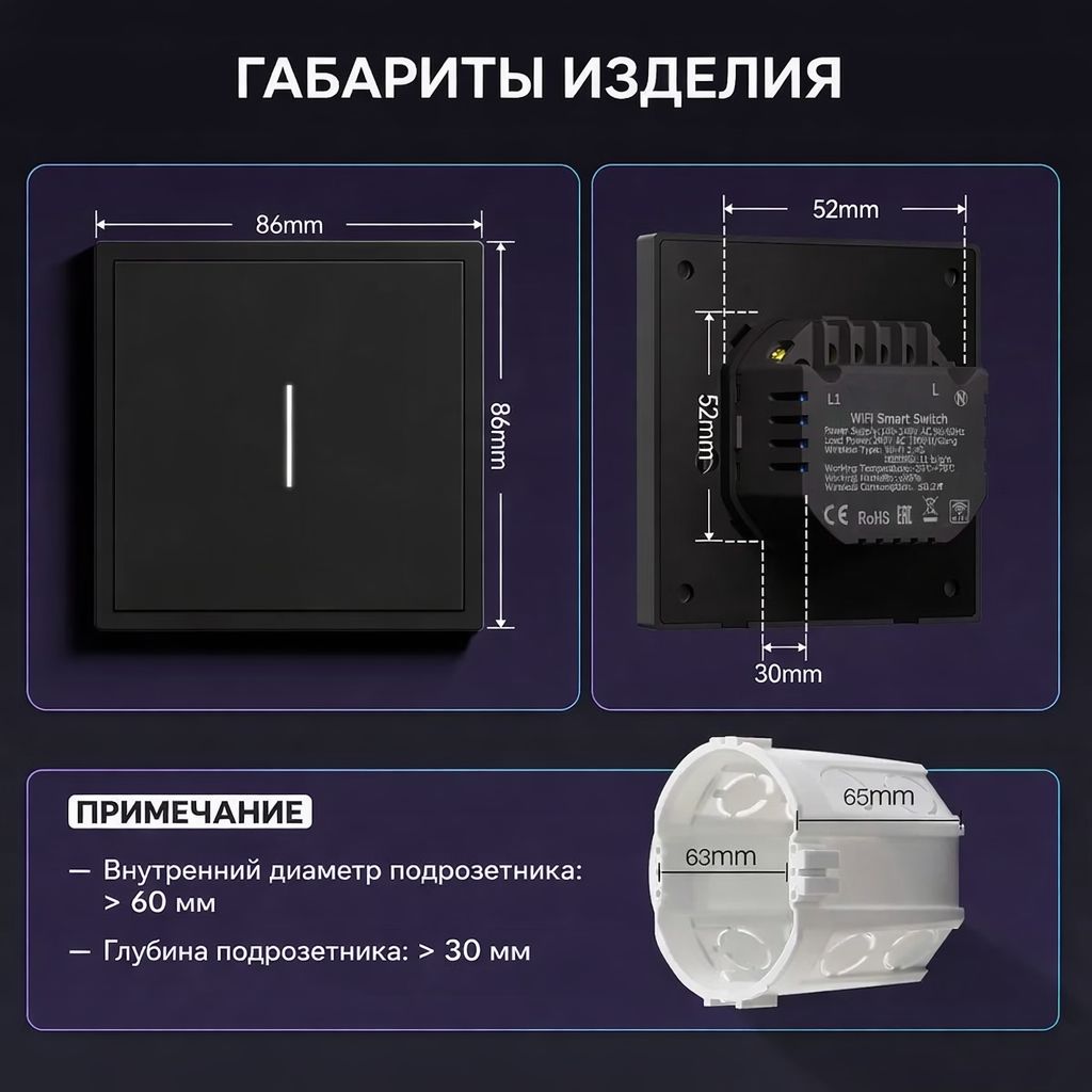 Умный выключатель ZigBee Scale, 2кл, 1 пост, рамка 86x86 мм, Алиса, цвет белый MVAVA
