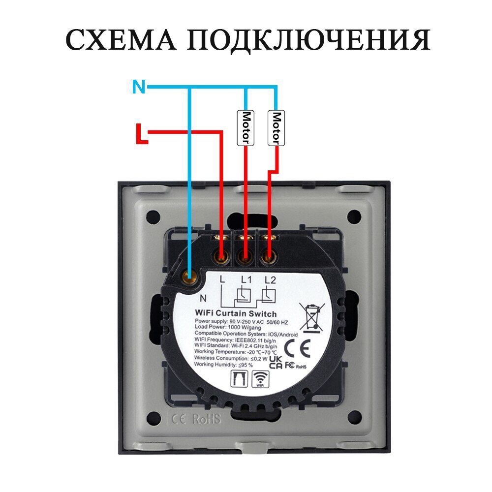 Купить Сенсорный zigbee выключатель для жалюзи с Алисой, цвет белый в интернет-магазине Mvava.ru