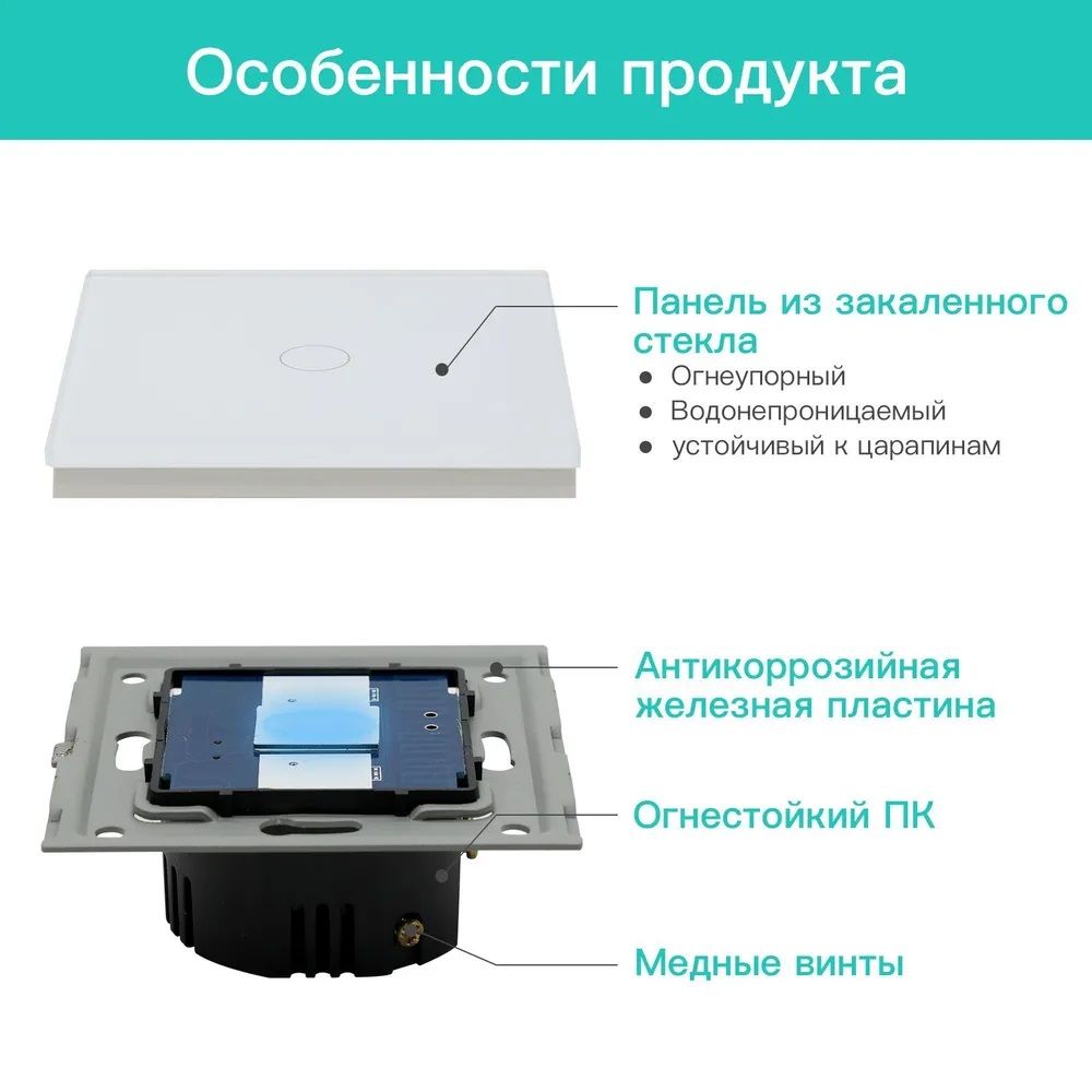 Купить Выключатель ZigBee Click, 2 клавиши, стекло 86х86мм цвет золотой в интернет-магазине Mvava.ru