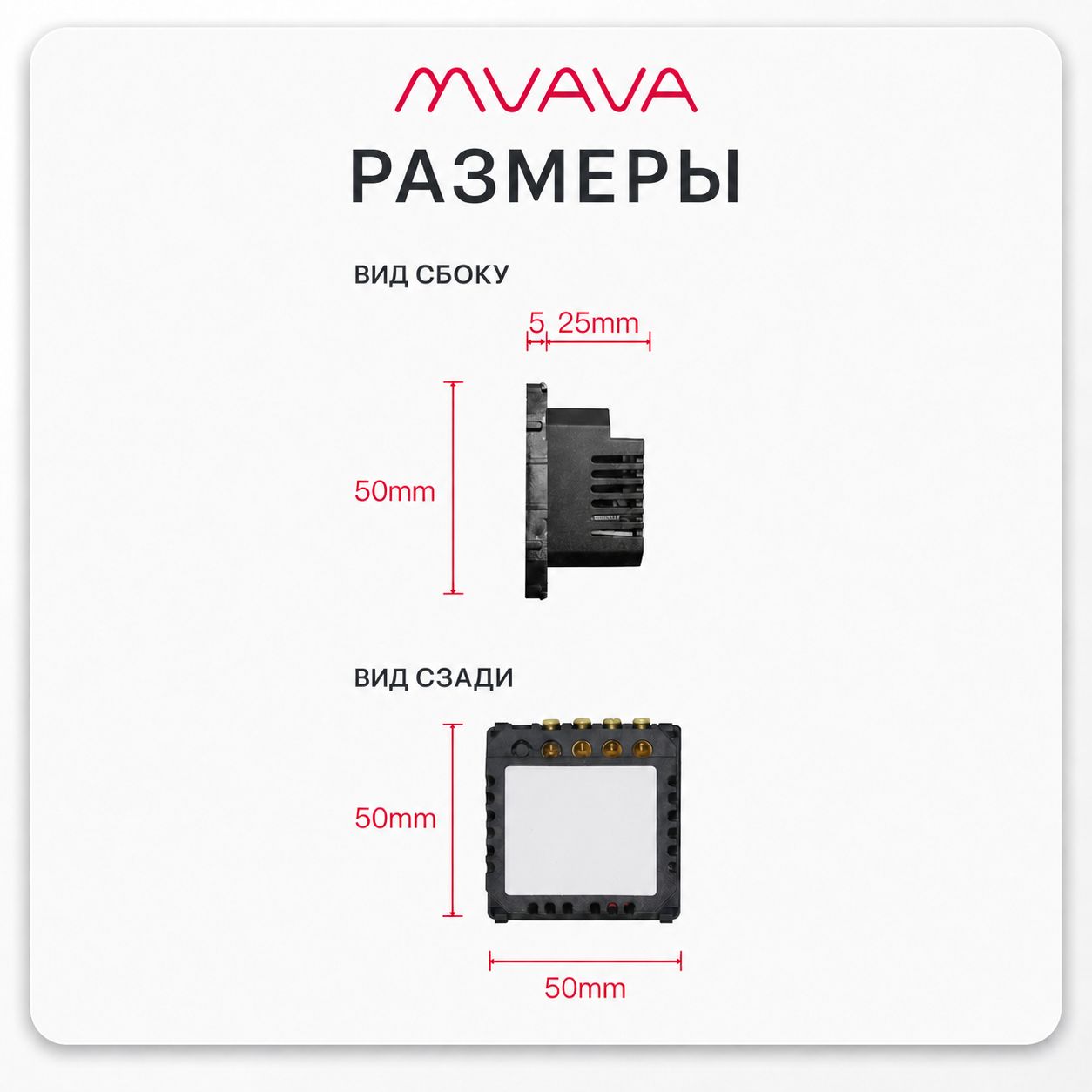 Купить Сенсорный модуль, 1 клавиша (без панели) в интернет-магазине Mvava.ru