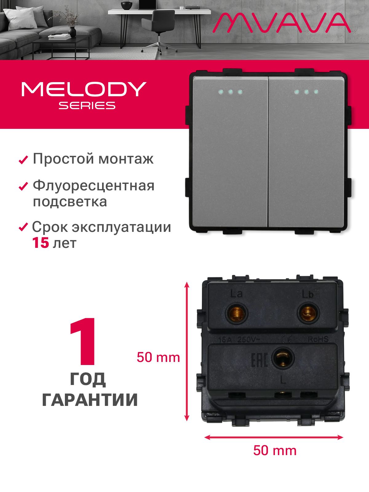 Купить Выключатель, 2 клавиши, (без рамки) цвет серый в интернет-магазине Mvava.ru