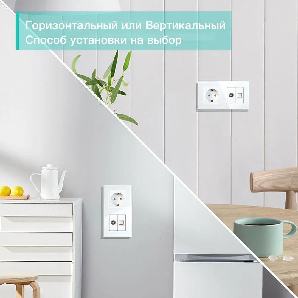 Купить Розетка 4 поста с интернет/тв, CAT5e/TV, рамка 299х86мм пластик, цвет черный в интернет-магазине Mvava.ru
