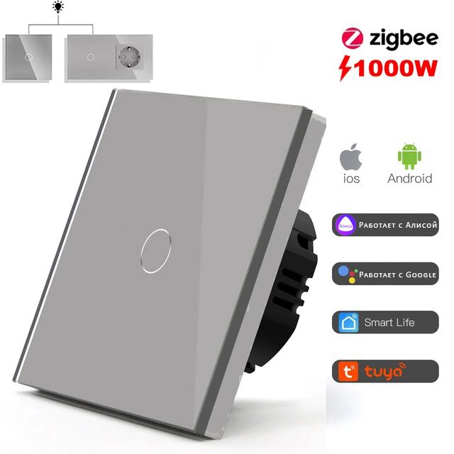 Купить Сенсорный выключатель Zigbee проходной, 1 клавиша 1 пост, (1G) стекло 86х86мм цвет серый в интернет-магазине Mvava.ru