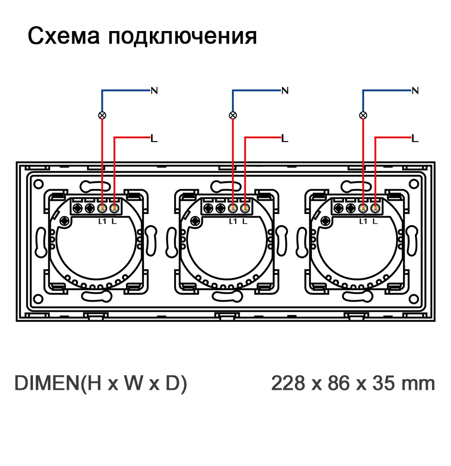 Купить Сенсорный выключатель 3 клавиши, 3 поста (1G+1G+1G) стекло 2.5D 228х86мм цвет белый в интернет-магазине Mvava.ru