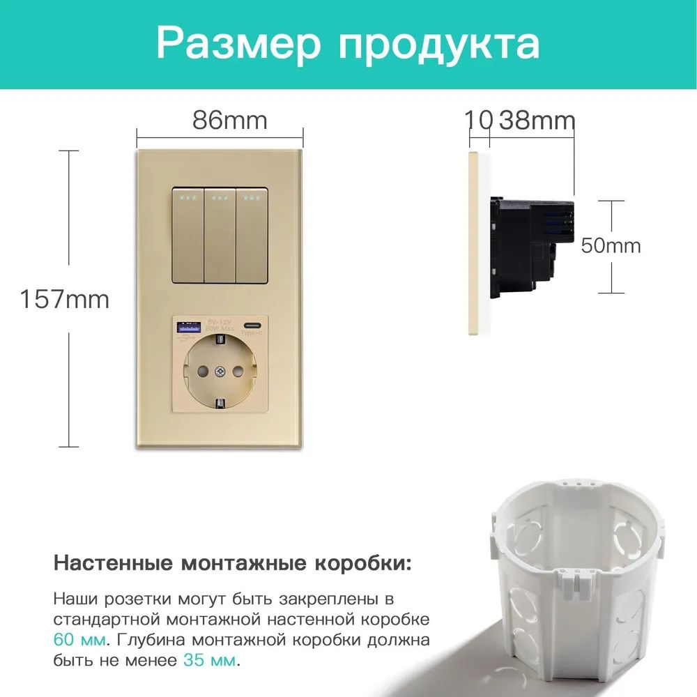 Купить Выключатель с розеткой USB и type-C, 3 клавиши 1 розетка быстрая зарядка 20w, 2 поста (М3+1F) рамка стекло 157х86мм цвет золото в интернет-магазине Mvava.ru