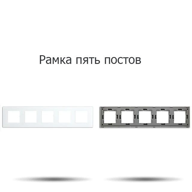 Купить Рамка 5 постов 370*86мм, стекло 2.5D, цвет золотой в интернет-магазине Mvava.ru