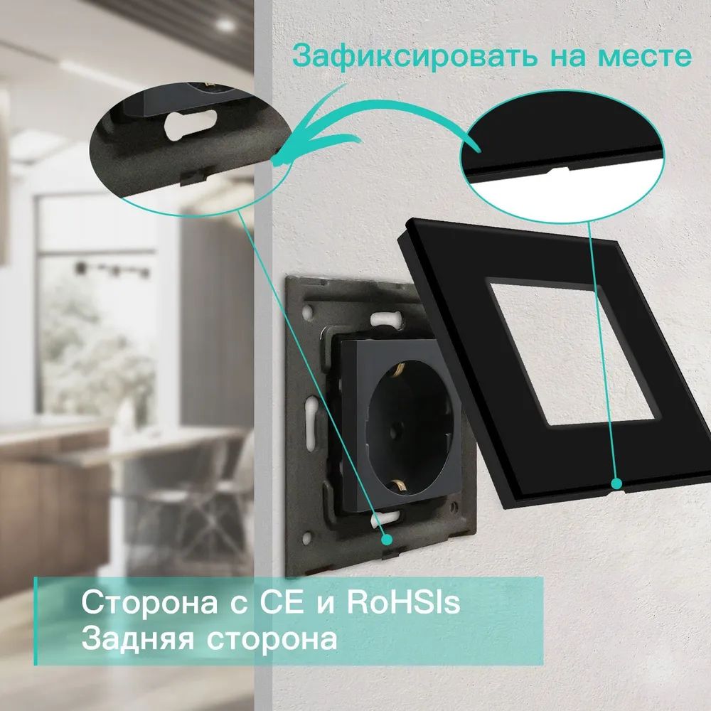 Купить Розетка электрическая 1 пост MVAVA, рамка стекло 86х86мм, цвет черный в интернет-магазине Mvava.ru