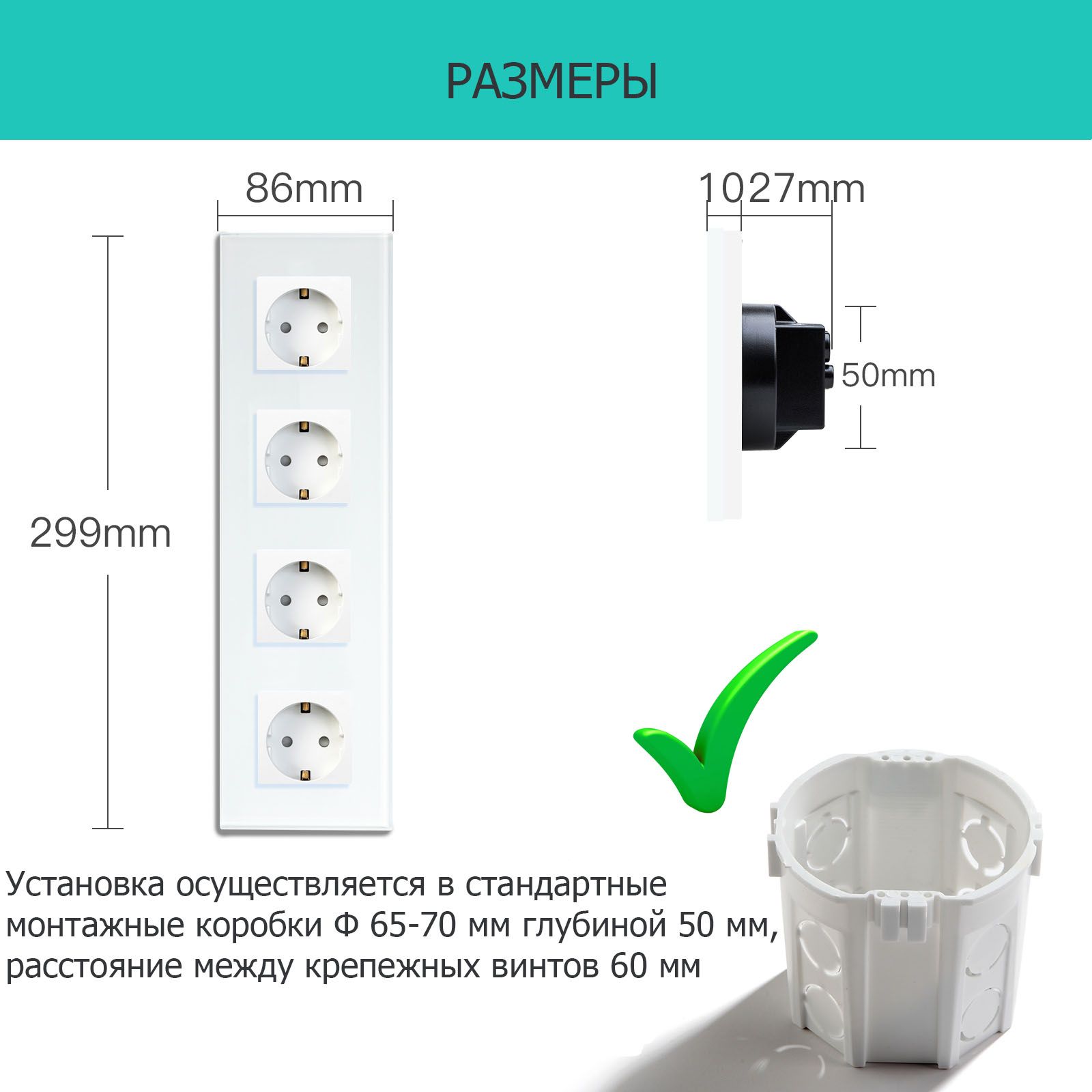 Купить Розетка c крышкой, IP44 4 поста 16А, рамка 299х86мм пластик, цвет белый в интернет-магазине Mvava.ru
