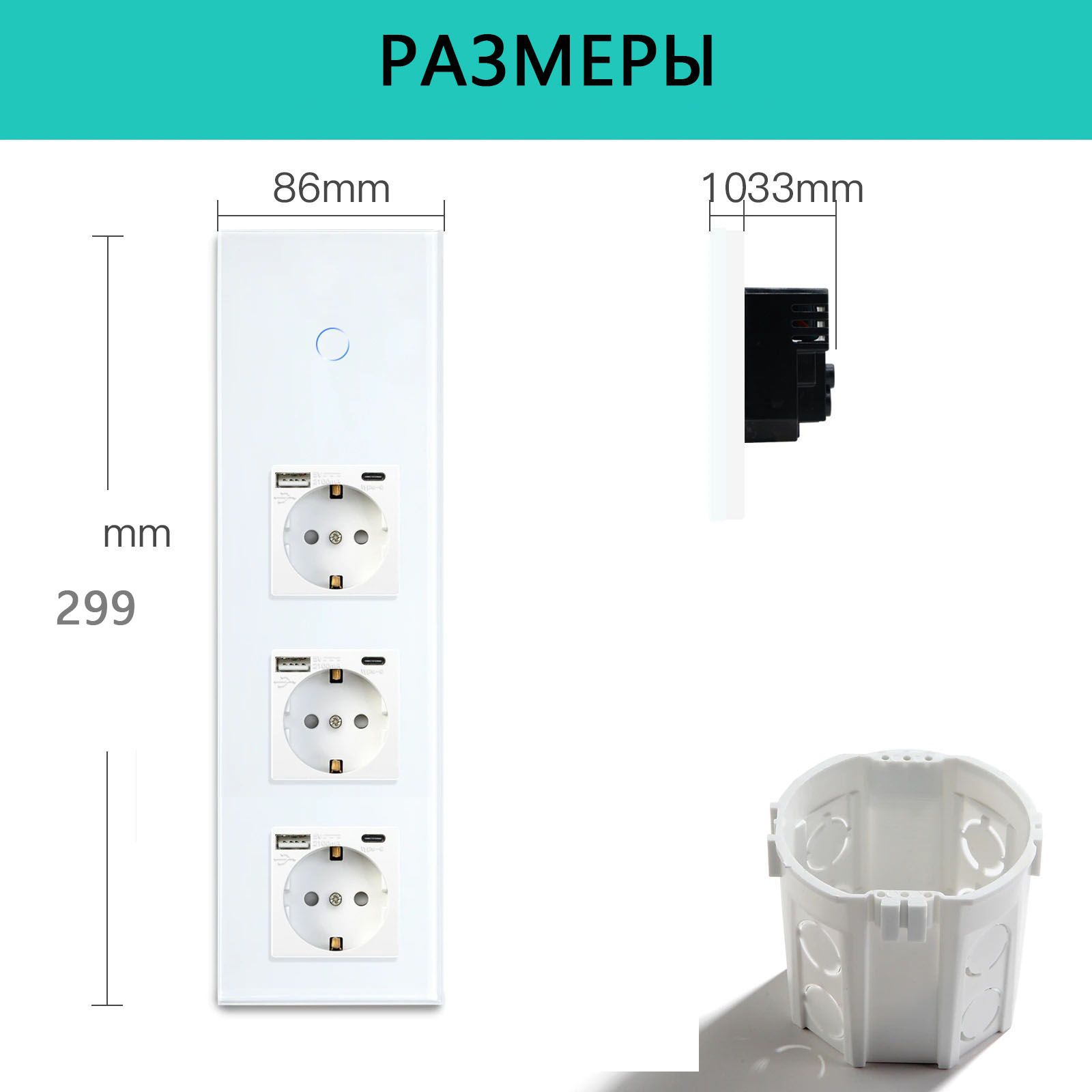 Купить Сенсорный выключатель с розеткой 3 р.1 клавиша, 4 поста (3EU+1G) стекло299х86мм цвет черный в интернет-магазине Mvava.ru
