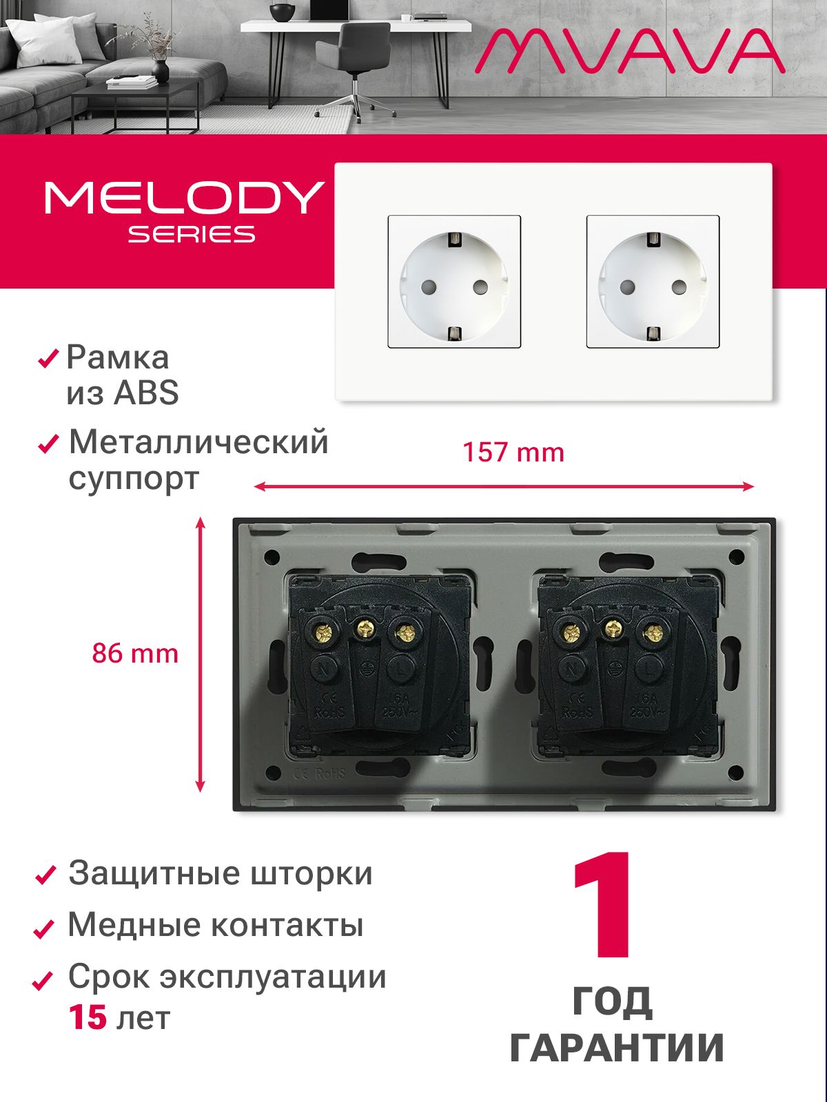 Купить Розетка электрическая 2 поста 16А, рамка157х86мм пластик, цвет белый в интернет-магазине Mvava.ru