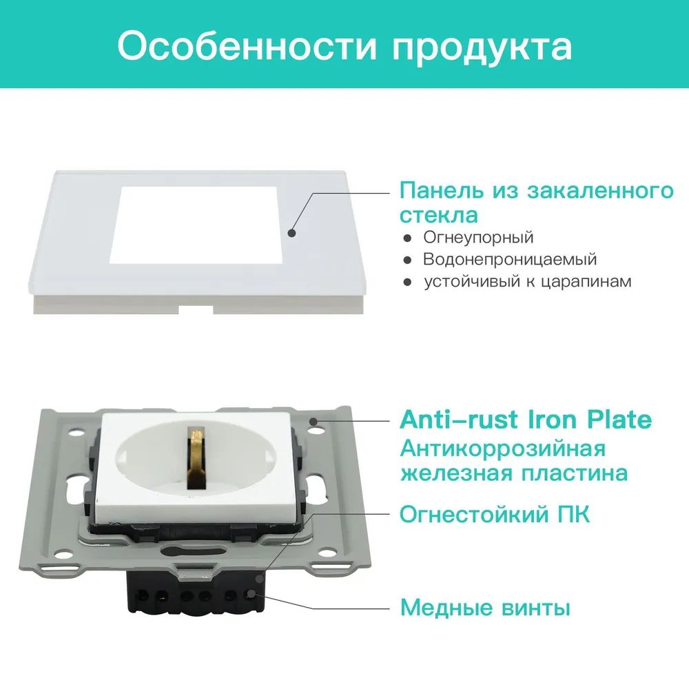 Купить Розетка электрическая 1 пост MVAVA, рамка стекло 86х86мм, цвет белый в интернет-магазине Mvava.ru