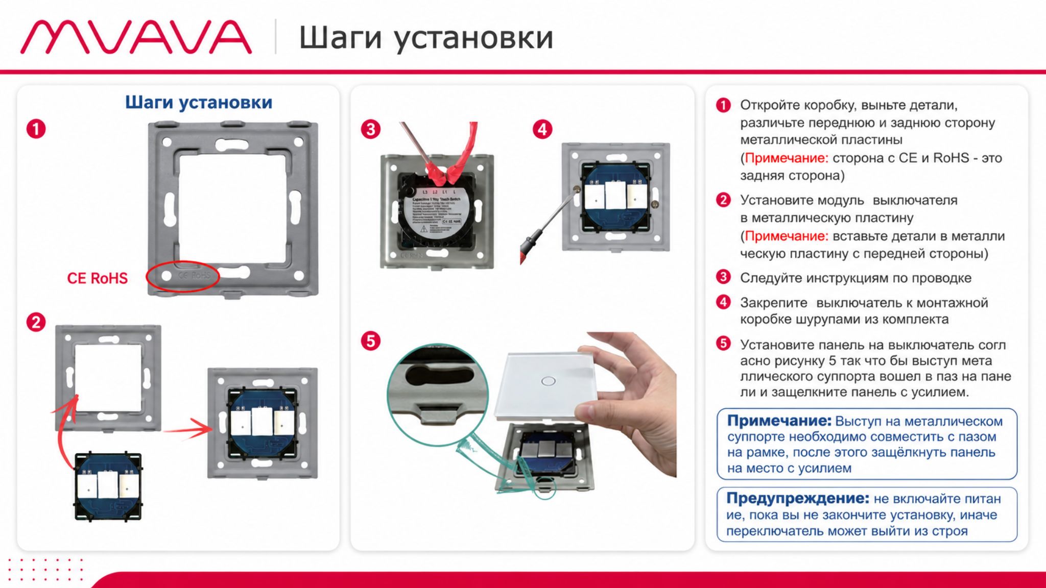 Купить Сенсорный модуль, 1 клавиша проходной (без панели) в интернет-магазине Mvava.ru