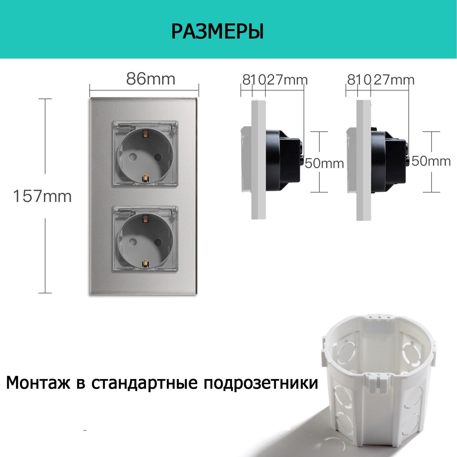 Купить Розетка c крышкой, IP44 2 поста 16А, рамка 157х86мм пластик, цвет золотой в интернет-магазине Mvava.ru