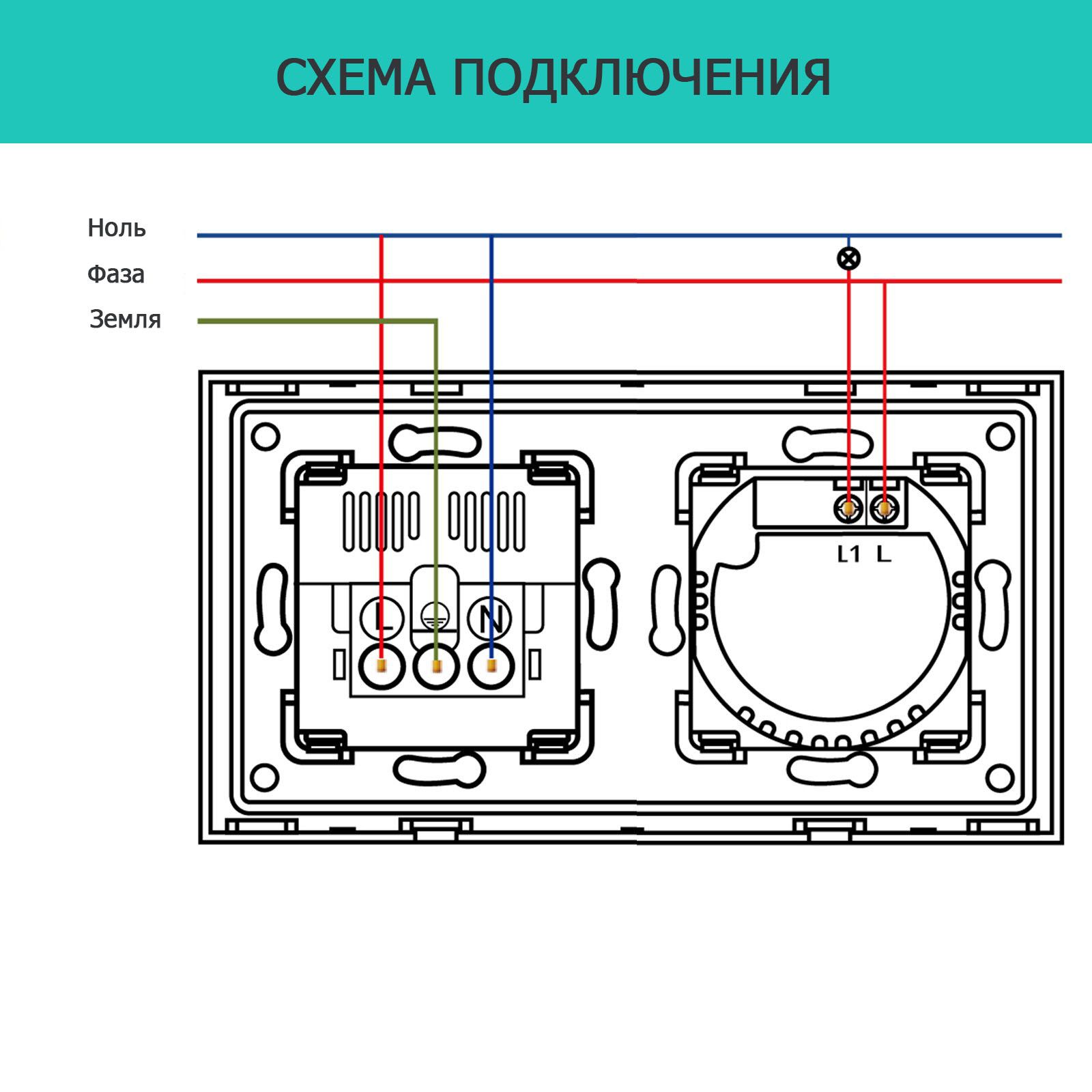 Купить Сенсорный выключатель с розеткой 1кл. 1 розетка, 2 поста (1G+1AA) стекло 157х86мм цвет белый в интернет-магазине Mvava.ru
