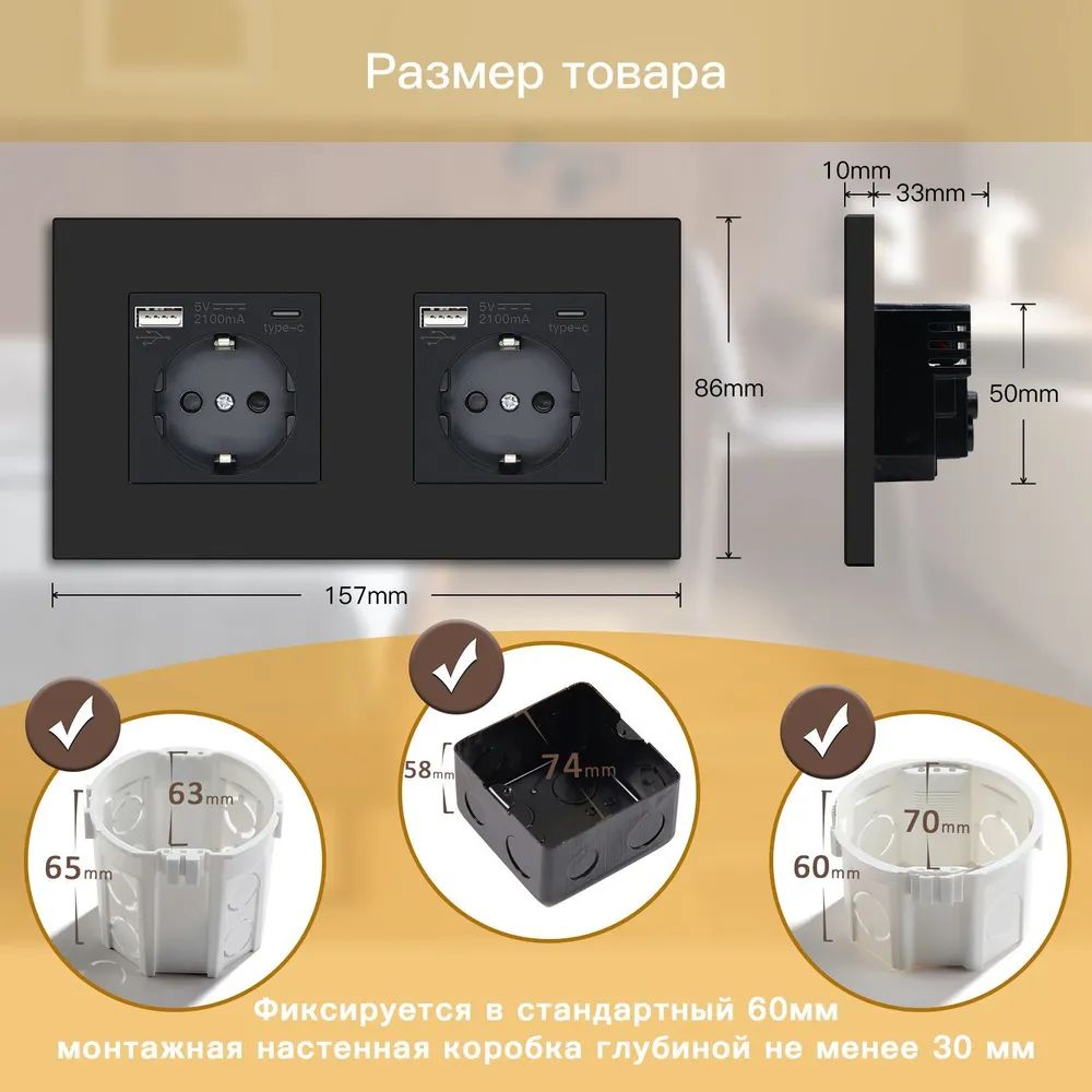 Купить Розетка электрическая 2 поста, с Usb/Type-C АC, рамка 157х86мм пластик, цвет черный в интернет-магазине Mvava.ru