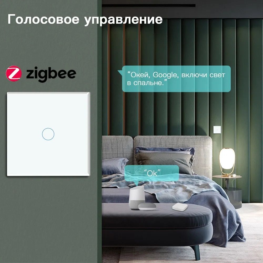 Купить Выключатель ZigBee Click, 3 клавиши, стекло 86х86мм цвет серый в интернет-магазине Mvava.ru