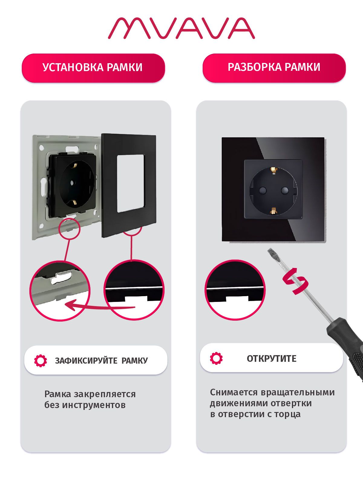 Купить Розетка электрическая 1 пост MVAVA, рамка стекло 86х86мм, цвет черный в интернет-магазине Mvava.ru