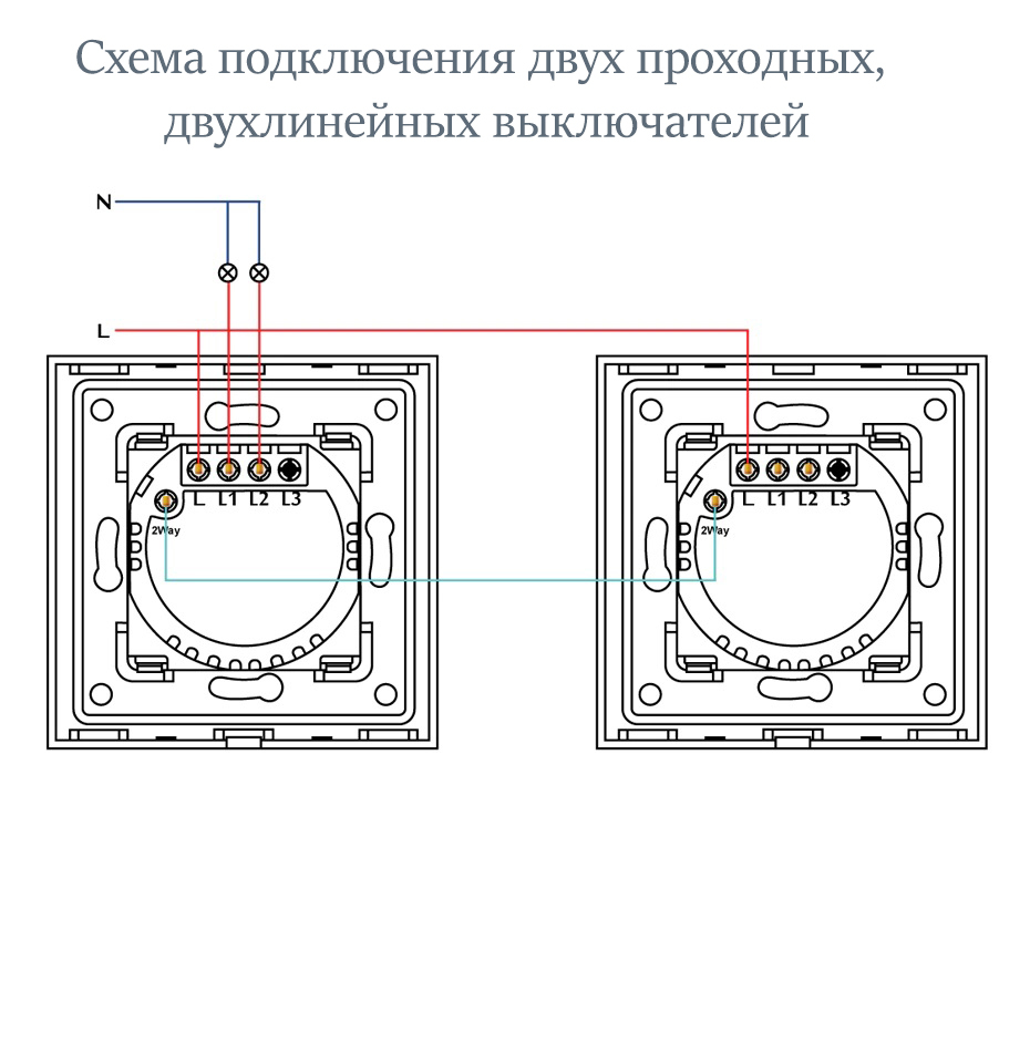 Купить Сенсорный выключатель проходной (переключатель) 2 клавиши, панель стекло Белый в интернет-магазине Mvava.ru