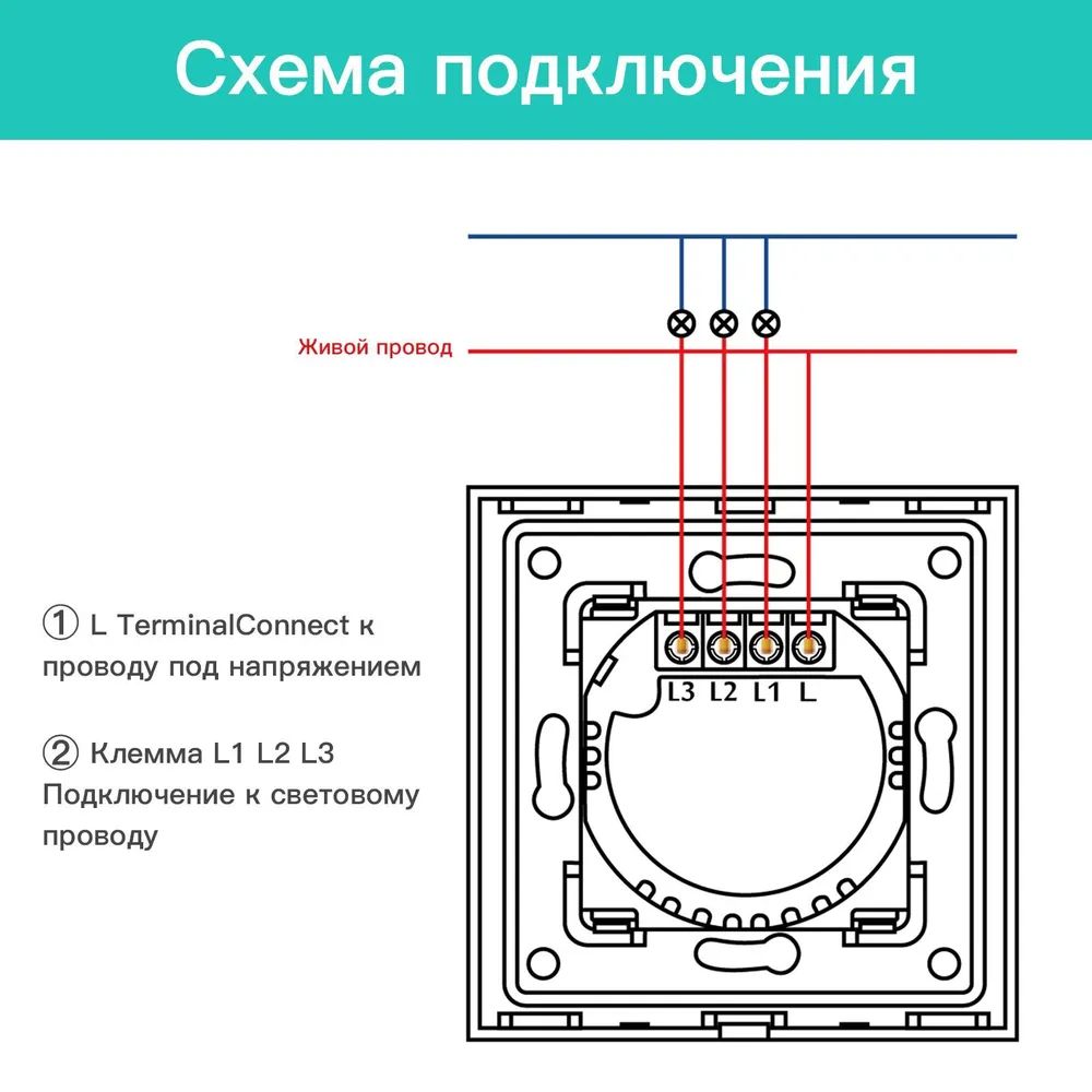 Купить Сенсорный выключатель ZigBee MVAVA, 3 кл. 1 пост, (3G) стекло 86х86мм цвет черный в интернет-магазине Mvava.ru