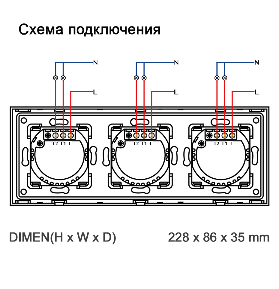 Купить Сенсорный выключатель 6 клавиш, 3 поста (2G+2G+2G) стекло 2.5D 228х86мм цвет золотой в интернет-магазине Mvava.ru