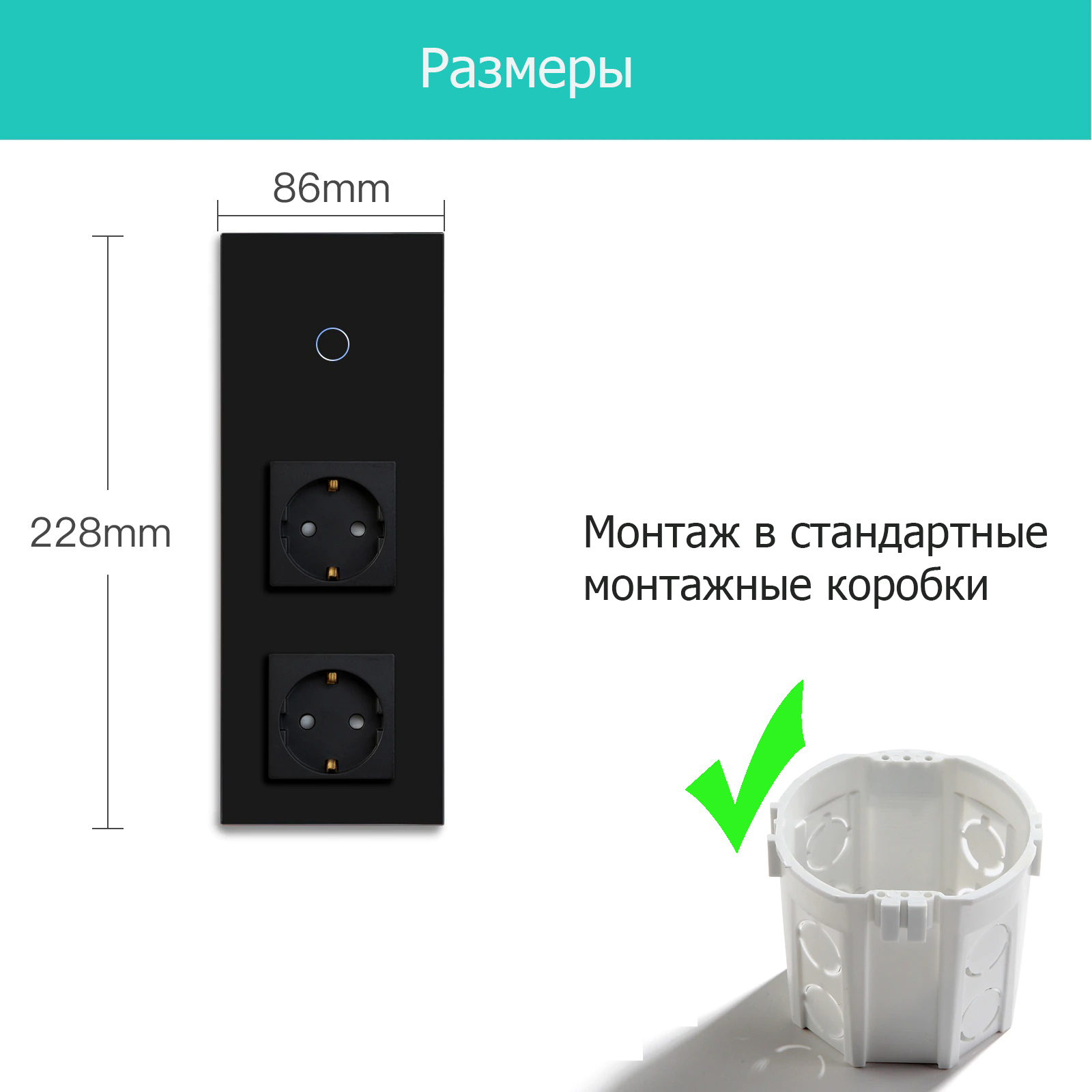 Купить Сенсорный выключатель с розеткой 3кл. 2 розетки, 3 поста (3G+2EU) стекло 228х86мм цвет белый в интернет-магазине Mvava.ru