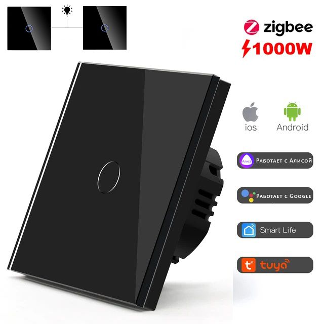 Купить Сенсорный выключатель Zigbee проходной, 1 клавиша 1 пост, (1G) стекло 86х86мм цвет черный в интернет-магазине Mvava.ru