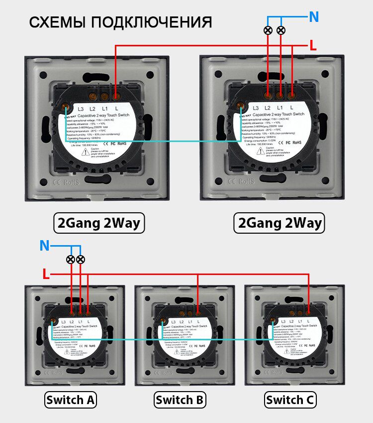 Купить Сенсорный выключатель проходной (переключатель) 2 клавиши, панель стекло Белый в интернет-магазине Mvava.ru
