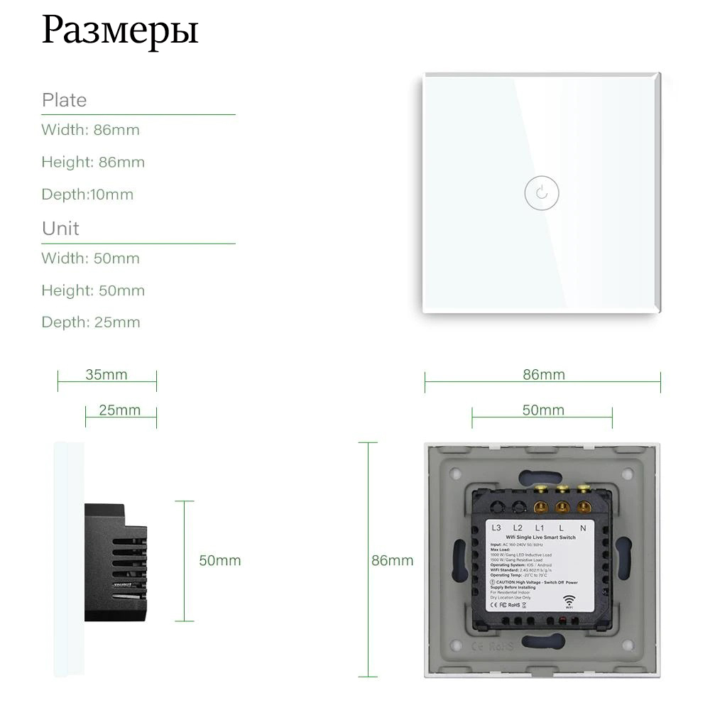 Купить Cенсорный Wi-Fi выключатель с Алисой, 1 клавиша 1 пост, (1G) стекло 2.5D 86х86мм цвет белый в интернет-магазине Mvava.ru