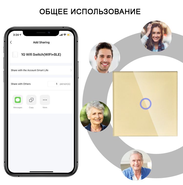Купить Сенсорный выключатель WiFi 2 клавиши 2 розетки 3 поста (2G+AC/EU) стекло 228х86мм цвет черный в интернет-магазине Mvava.ru