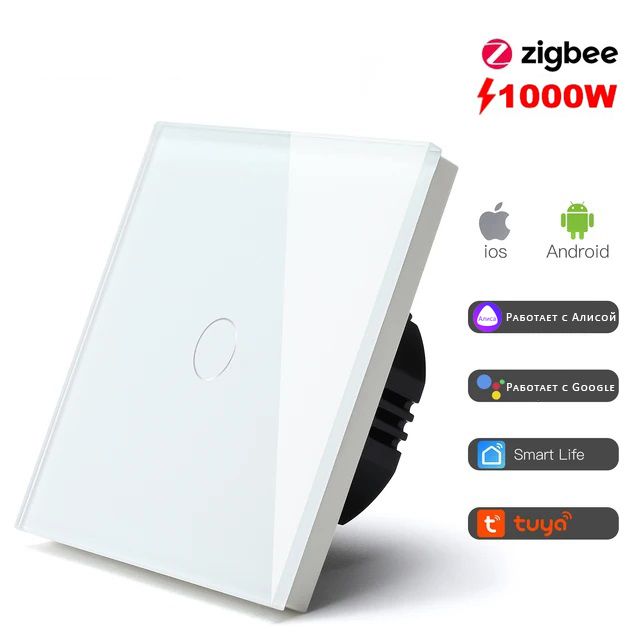 Купить Сенсорный выключатель ZigBee MVAVA, 1 кл.а 1 пост, (1G) стекло 86х86мм цвет белый в интернет-магазине Mvava.ru